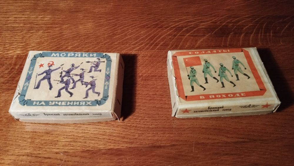 моряки на навчаннях СРСР