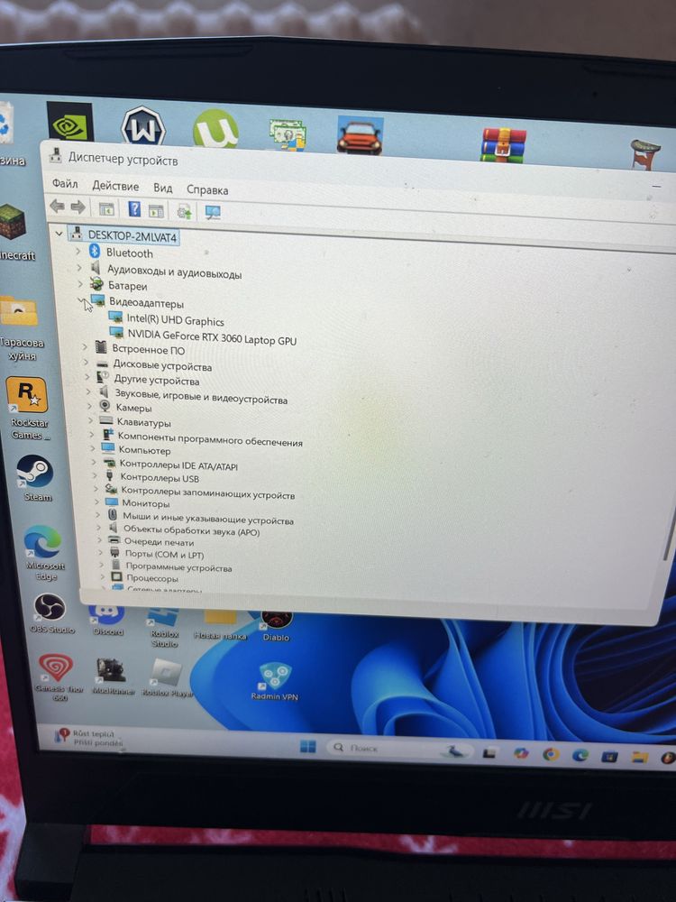 Геймерський та для роботи ноутбук MSI katana i5-14000h | RTX3060 | 16