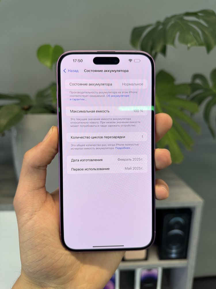 iPhone 16 Plus 128Gb Pink Unlock з Гарантією Ідеал
