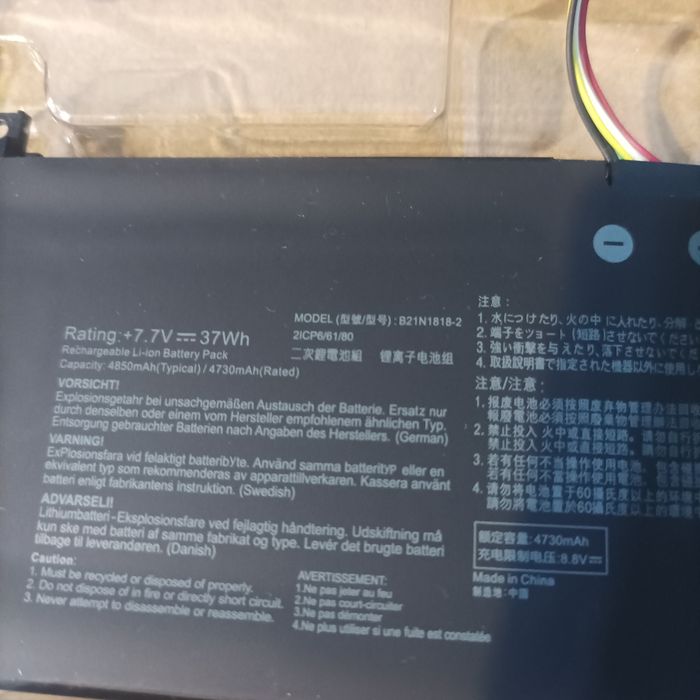 Батарея, акумулятор для ASUS B31N1732. B21N1818-2. B31N1635