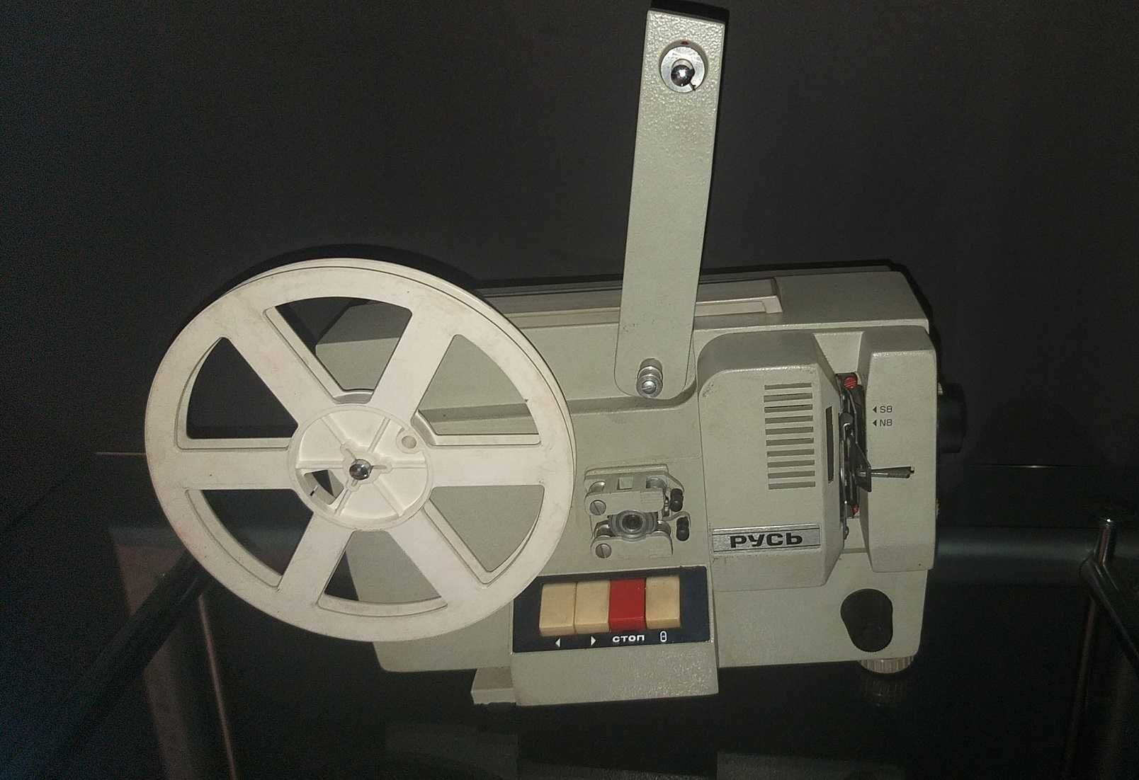 projektor   filmowy   Ruś  8mm   prl