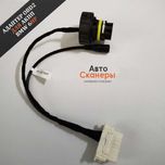 Адаптер для подключения OBD 2 АКПП BMW 6HP