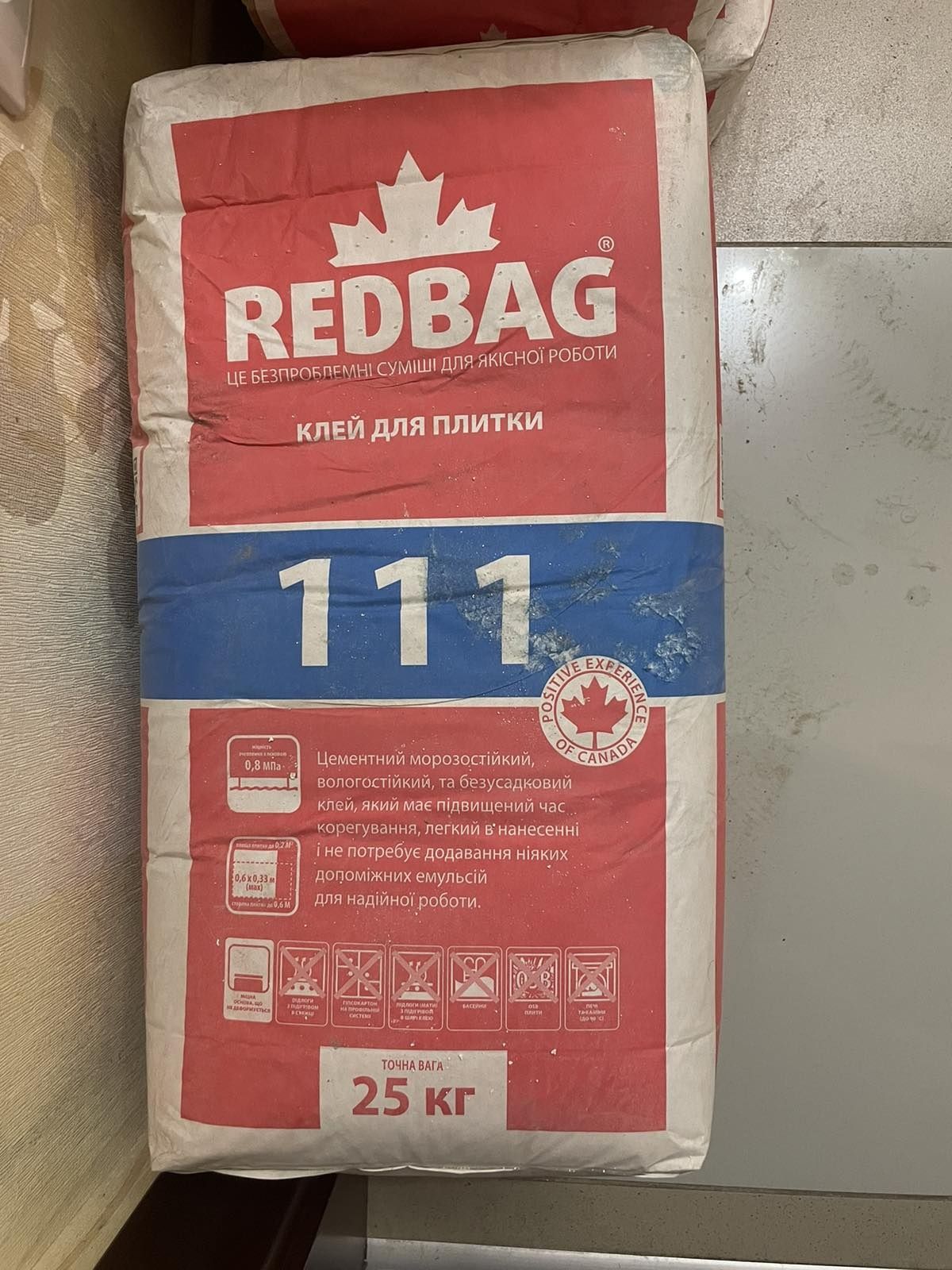 Клей та грунтівка REDBAG та цемент