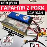 Аккумулятор литиевий электро велосипеда 36в 10ач 30км хода