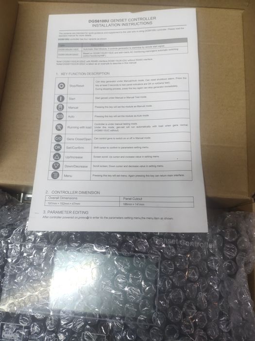 Авр контролер DG6120U