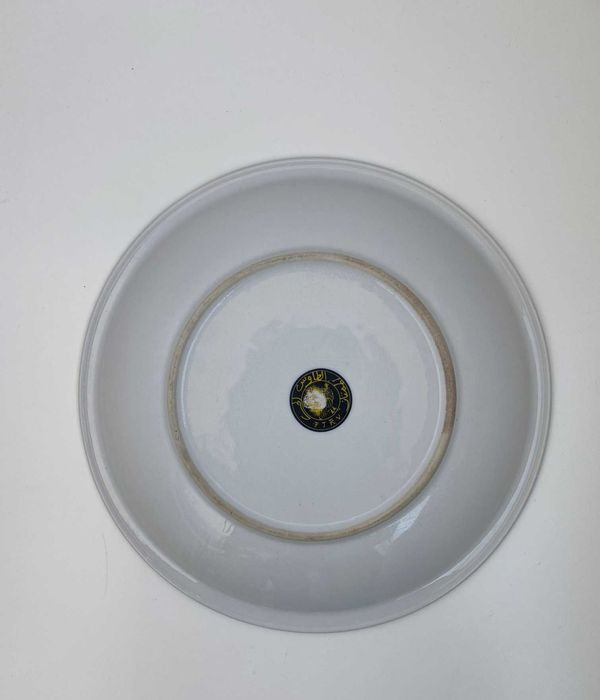 Prato Pavão _ Vintage