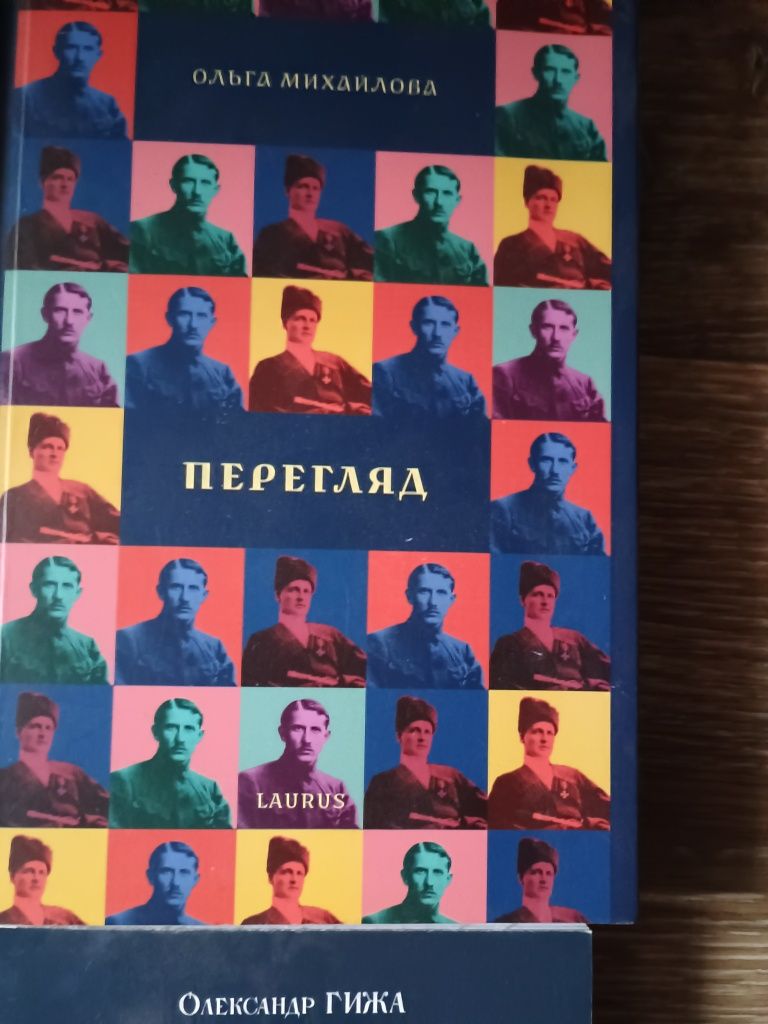 Новые книги. Обмен на ваши предложения. Или продажа
