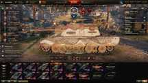Хороший аккаунт World of Tanks