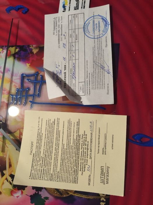 Годинник PragMart