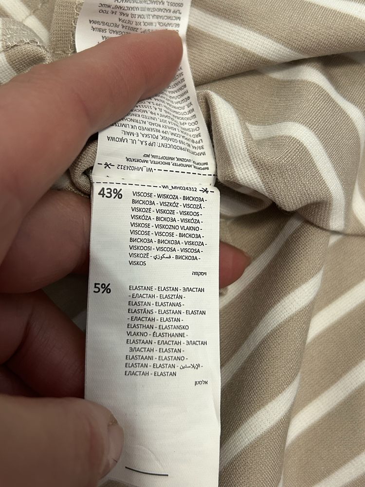 Nowa bluza w paski Mohito rozmiar S/M bezowa