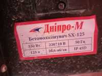 бетонозмішувач Дніпро -м в хорошому стані