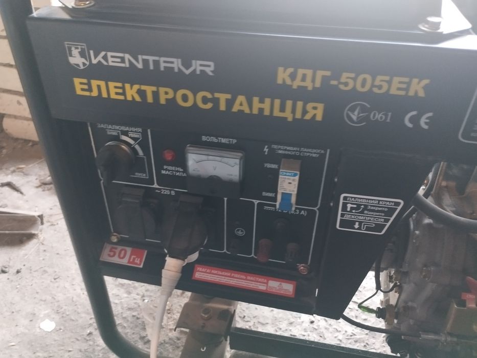 Продам генератор Кентавр дизельный
