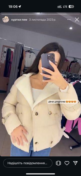 Куртка зима жіноча з хутром