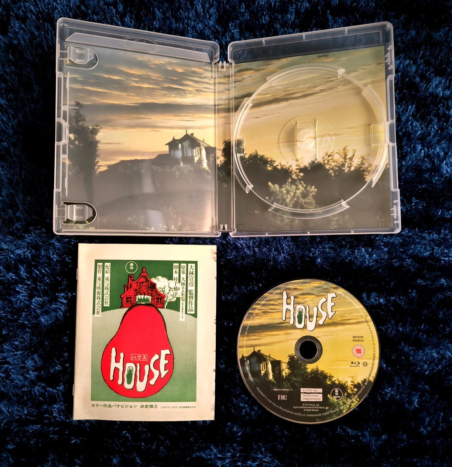 House ( edição Eureka , Masters of Cinema  )