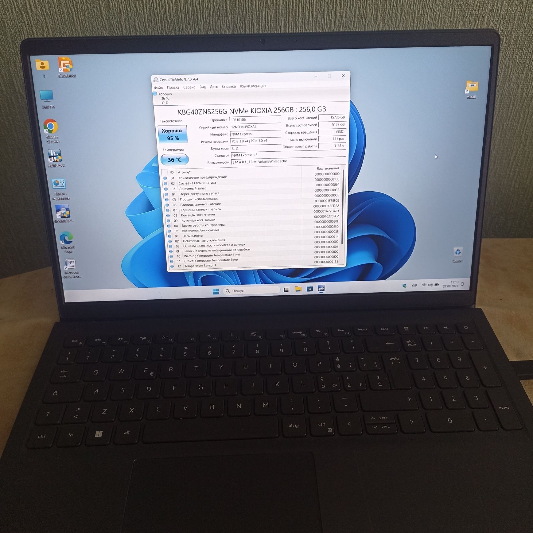 Недорогий 15" ноутбук Dell Vostro 3510