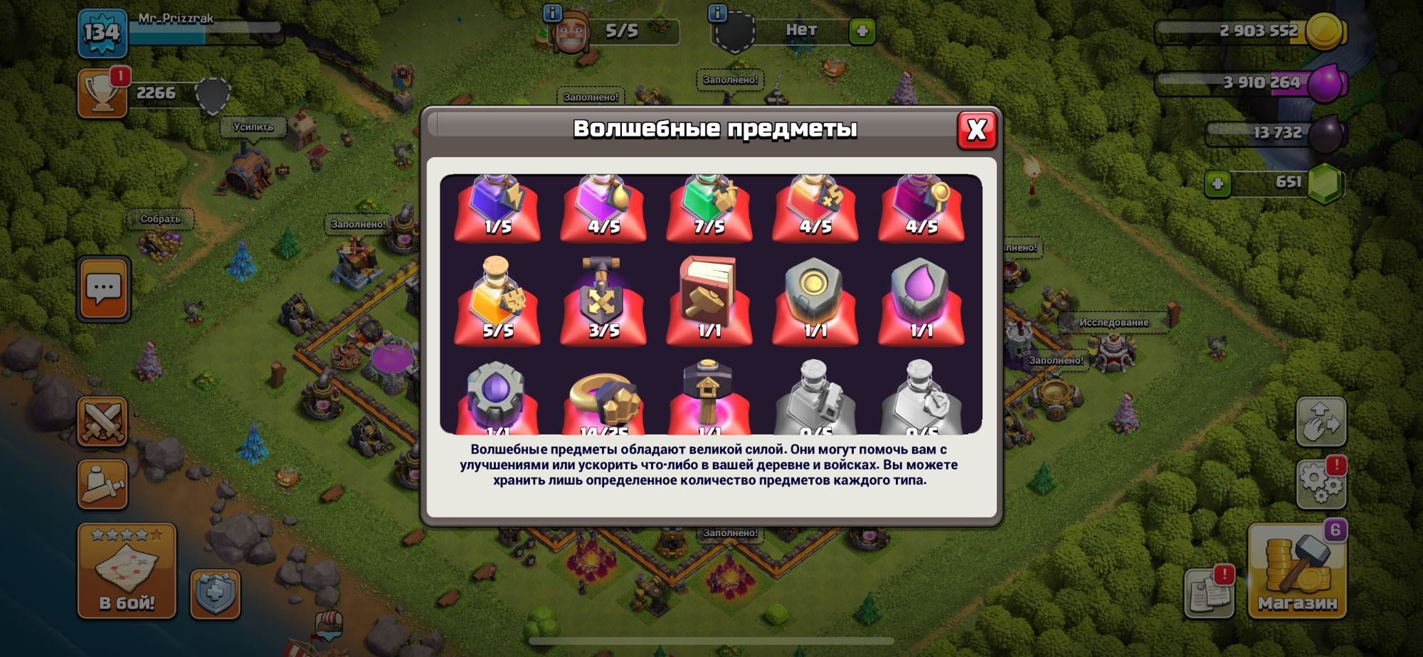 Продам 12 акаунтів та клан 16 рівня Clesh of Clans