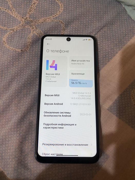 Продам Redmi Note 9S на 6/128