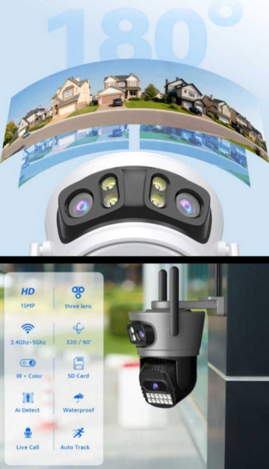 Камера відеоспостереження для вулиці  Besder 15MP WiFi IP три об'єктив
