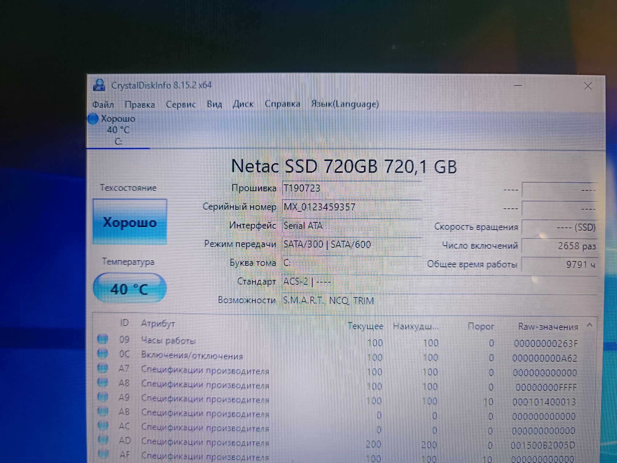 Ноутбук Asus x751m 17"/4Gb/SSD 720Gb