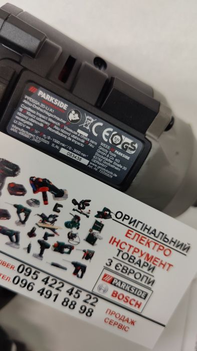 Оригін БЕЗЩІТ гайковерт GERMANY Parkside PPDSSA 20/гайкокрут акумулято