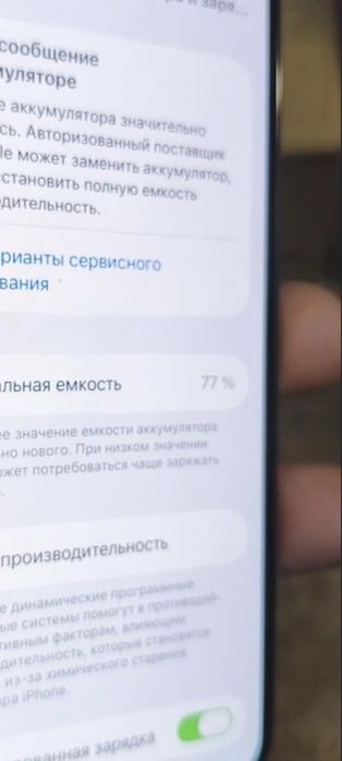 iPad iPhone 11 pro 256 gb торга нет