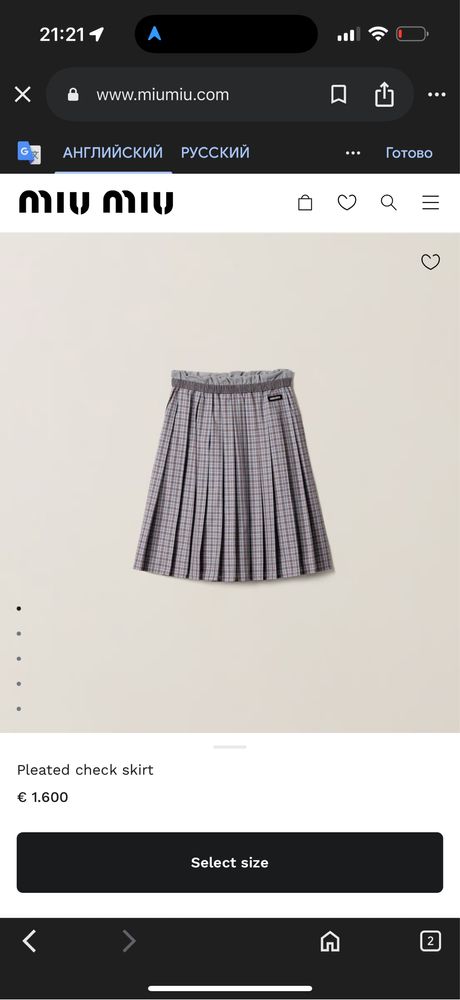 Юбка miu miu оригинал 2025 коллекция