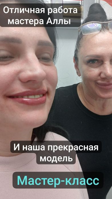 Навчальні курси манікюр нарощування вій перманент тату масаж бровіст