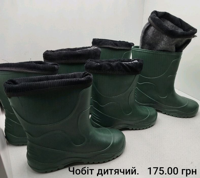 Сабо жіноче та чоловіче утеплене ОПТОМ