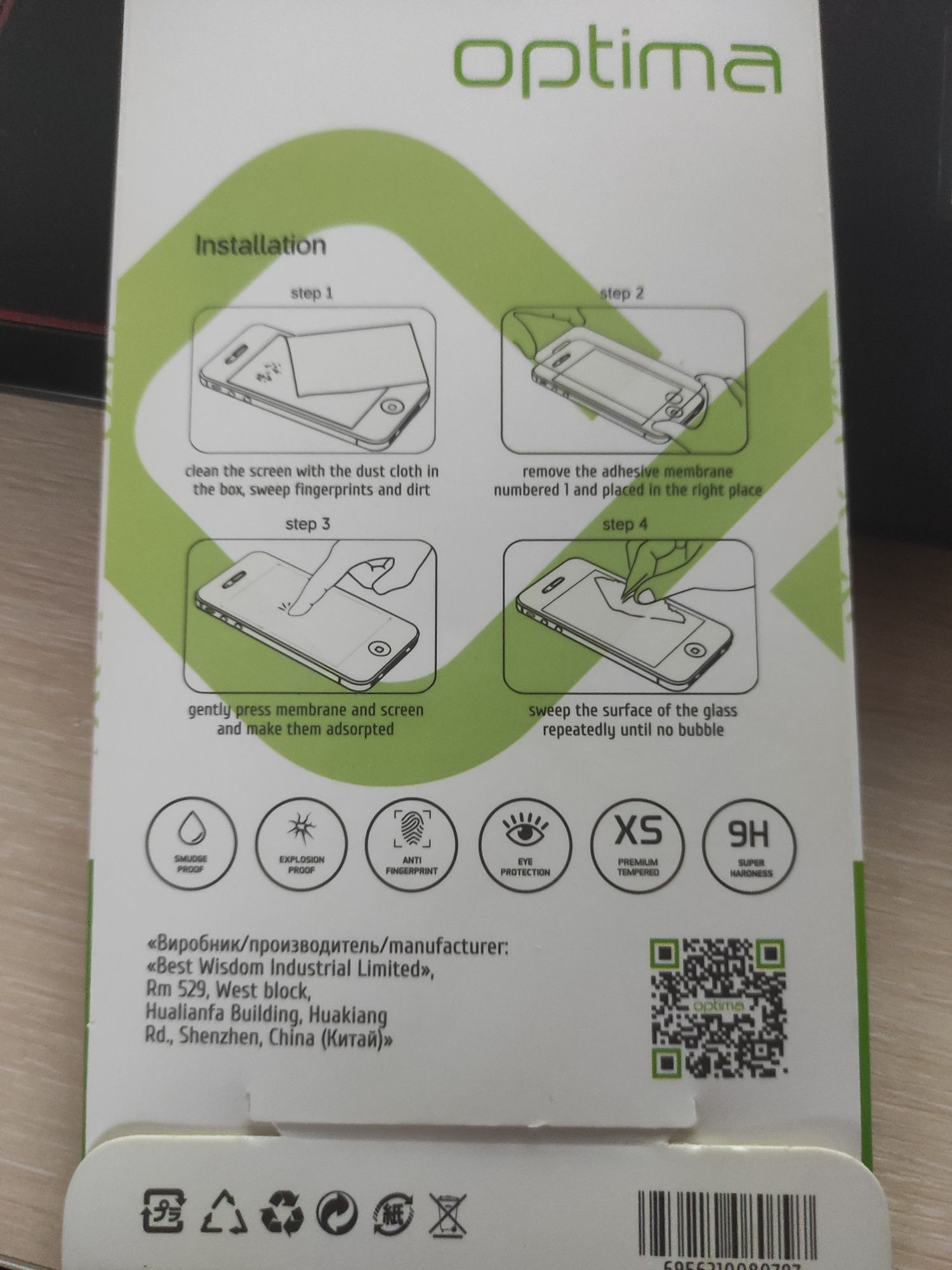 Захисне скло для Xiaomi Redmi Note 5/5 Pro