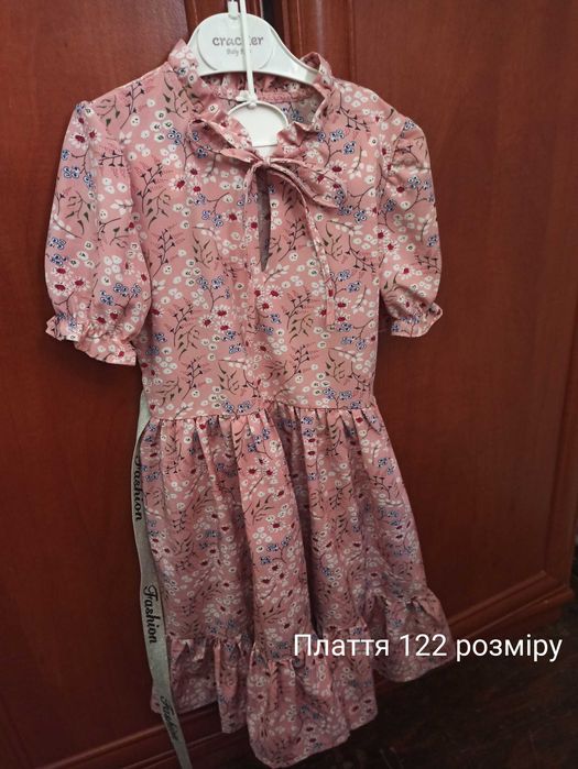 Плаття для дівчаток