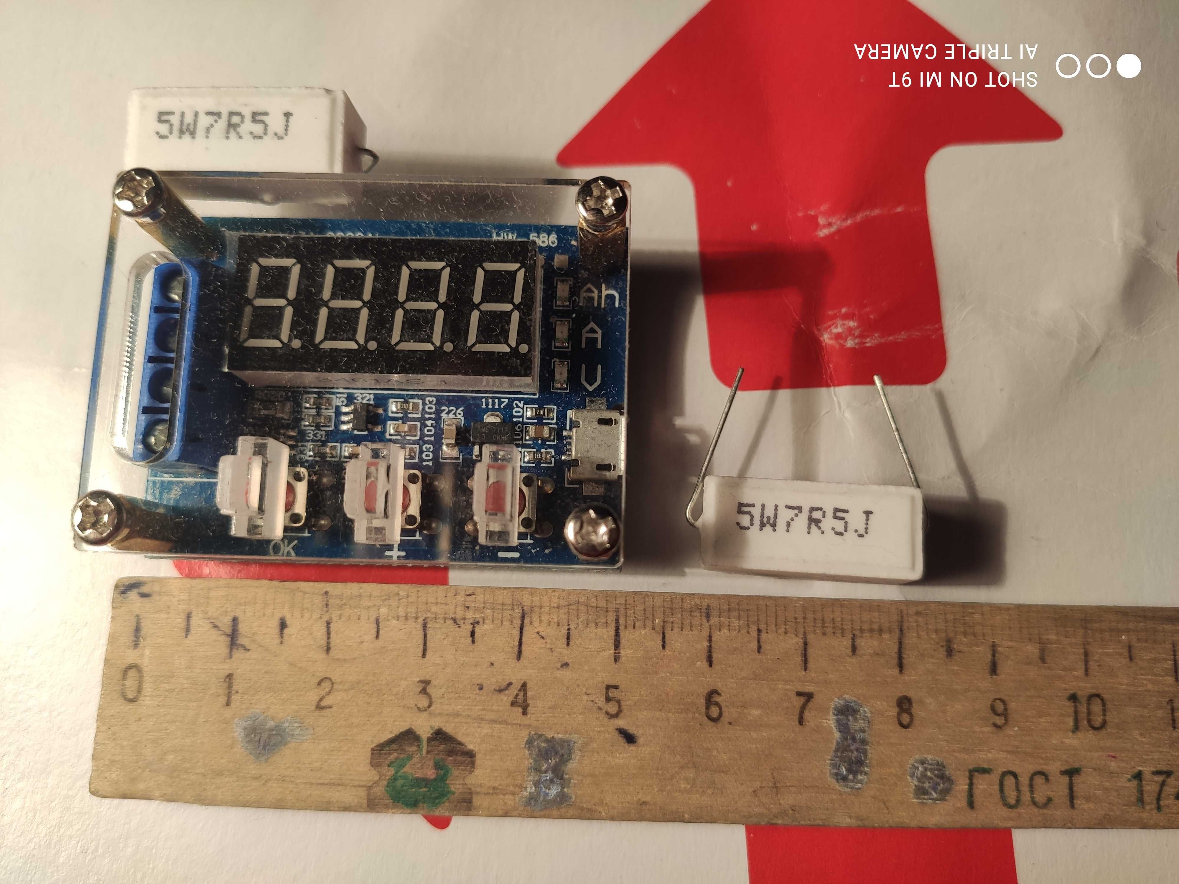 Тестер емкости аккумуляторов ZB2L3 HW-586