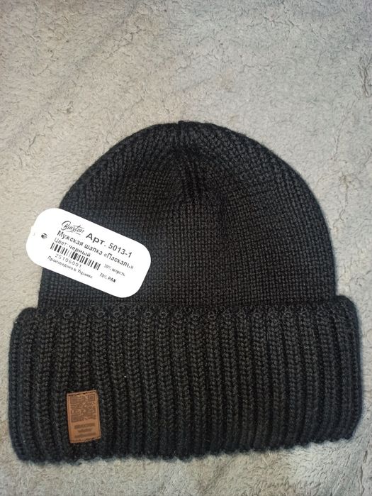 Продам шапку чоловічу