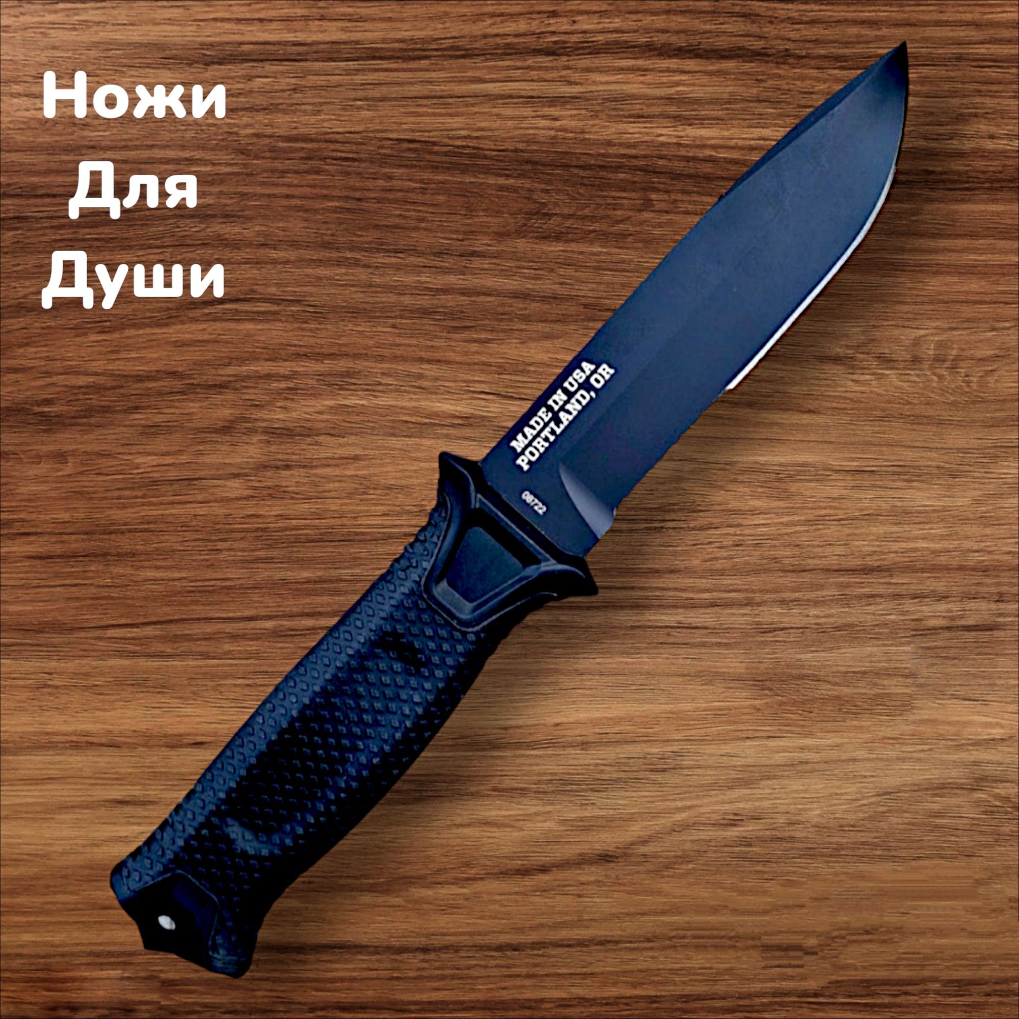 Нож Gerber STRONGARM Fixed Blade серрейтор черный