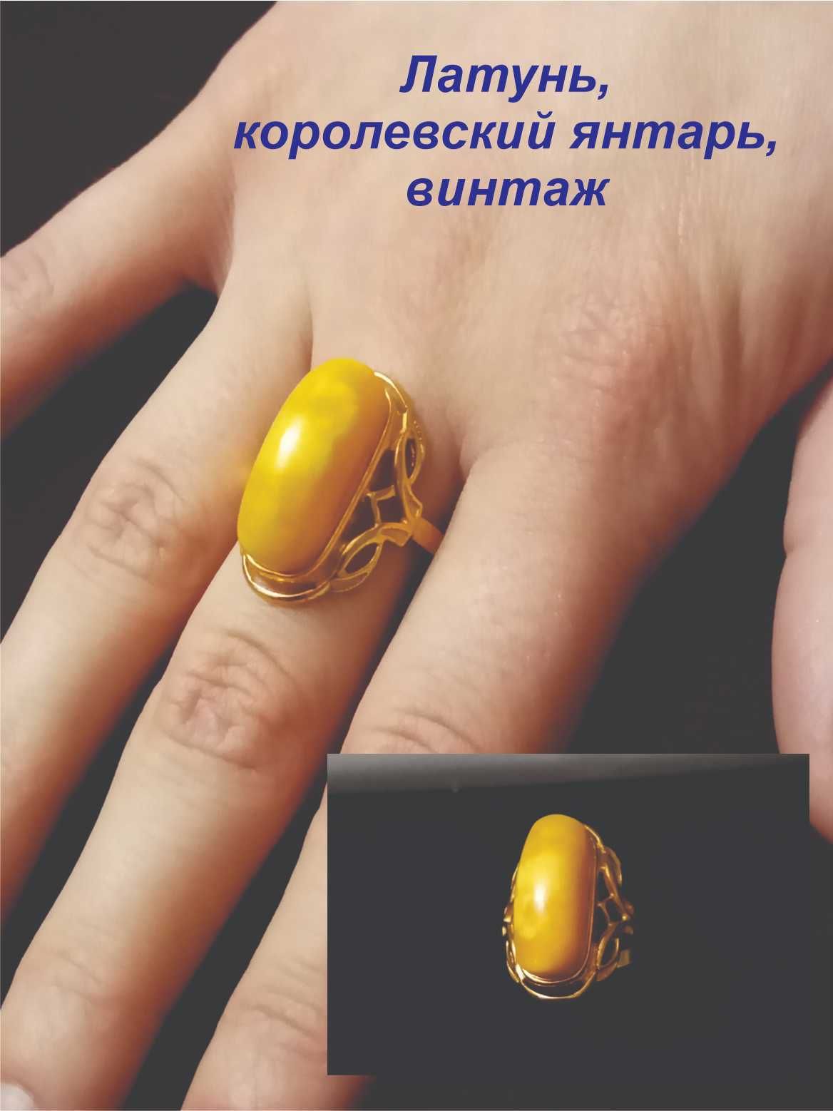 Серьги из серебра, мельхиора, янтарь, винтаж