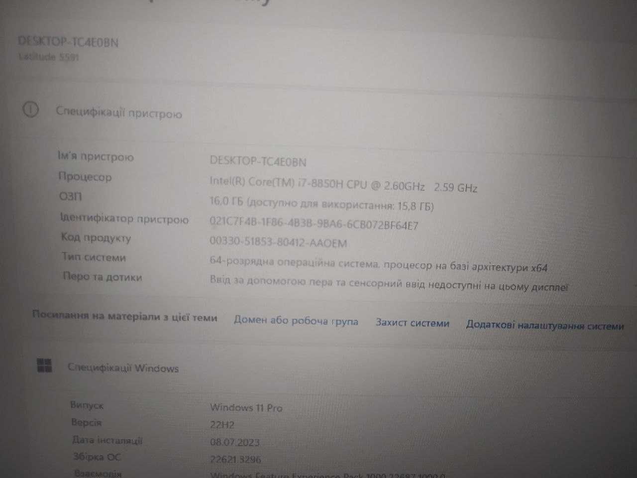 Продається ноутбук Dell latitude 5591 i7 8850h 6 ядер nvidia mx 130
