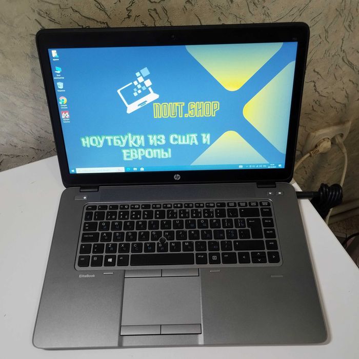 Крутой ноутбук HP EliteBook 755 G2 | 4 ядра | видео 1гб | 8/128 SSD
