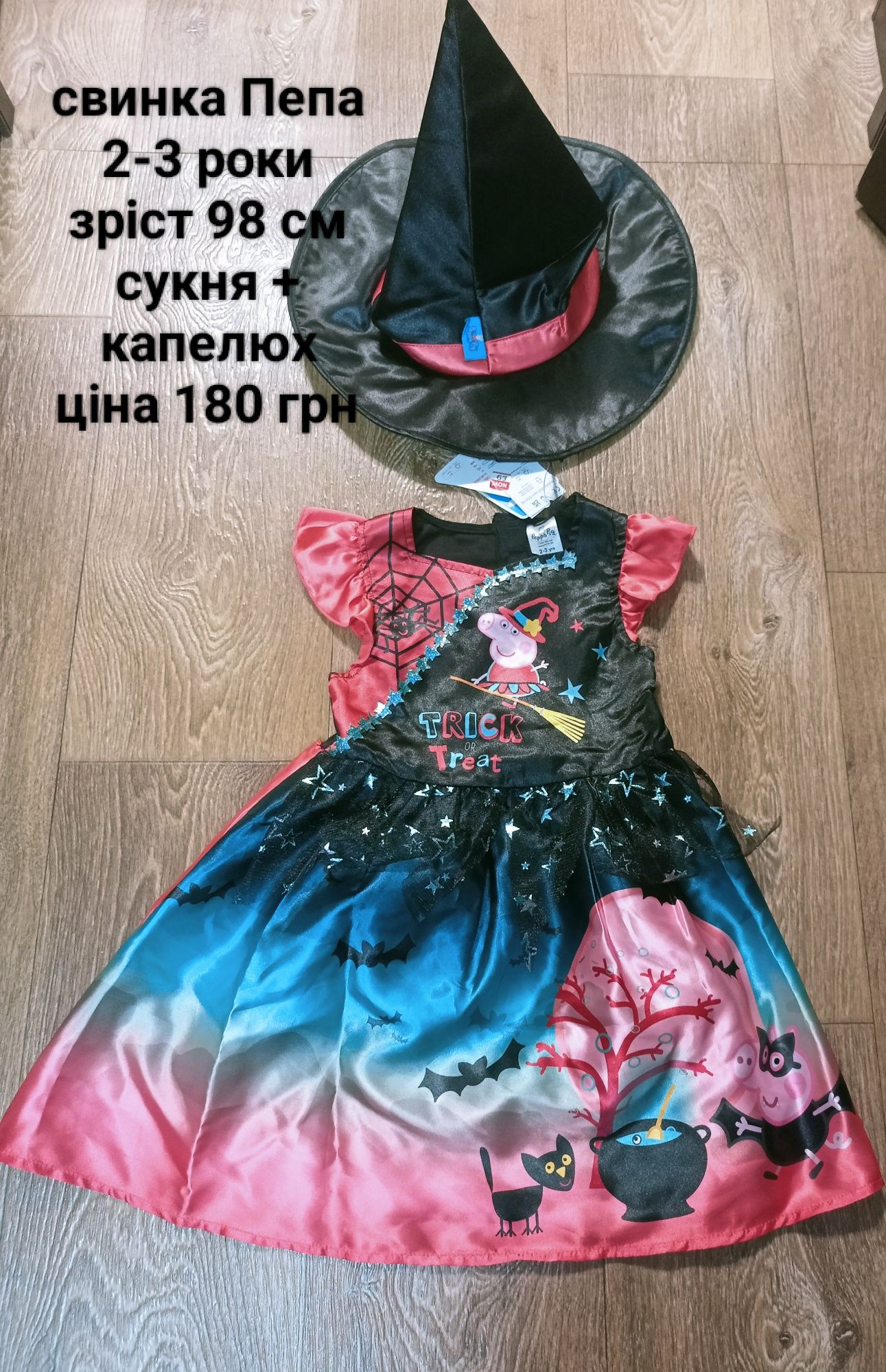 Свинка Пепа та інші персонажі