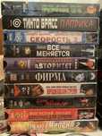 Видеокассеты разных жанров