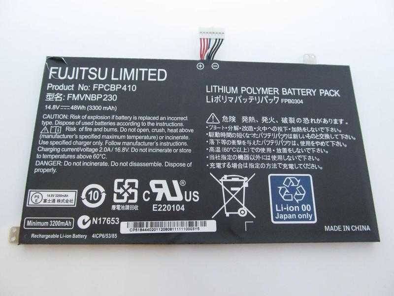 Батарея Для Ноутбука FUJITSU LIFEBOOK UH574 FPCBP410, 3300MAH (48WH)