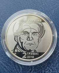 Видатні особистості України, монети НБУ 2 грн. Погорєлов, Малевич,