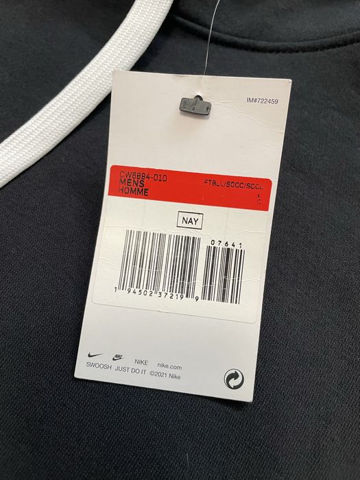 Худи nike найк базовое L