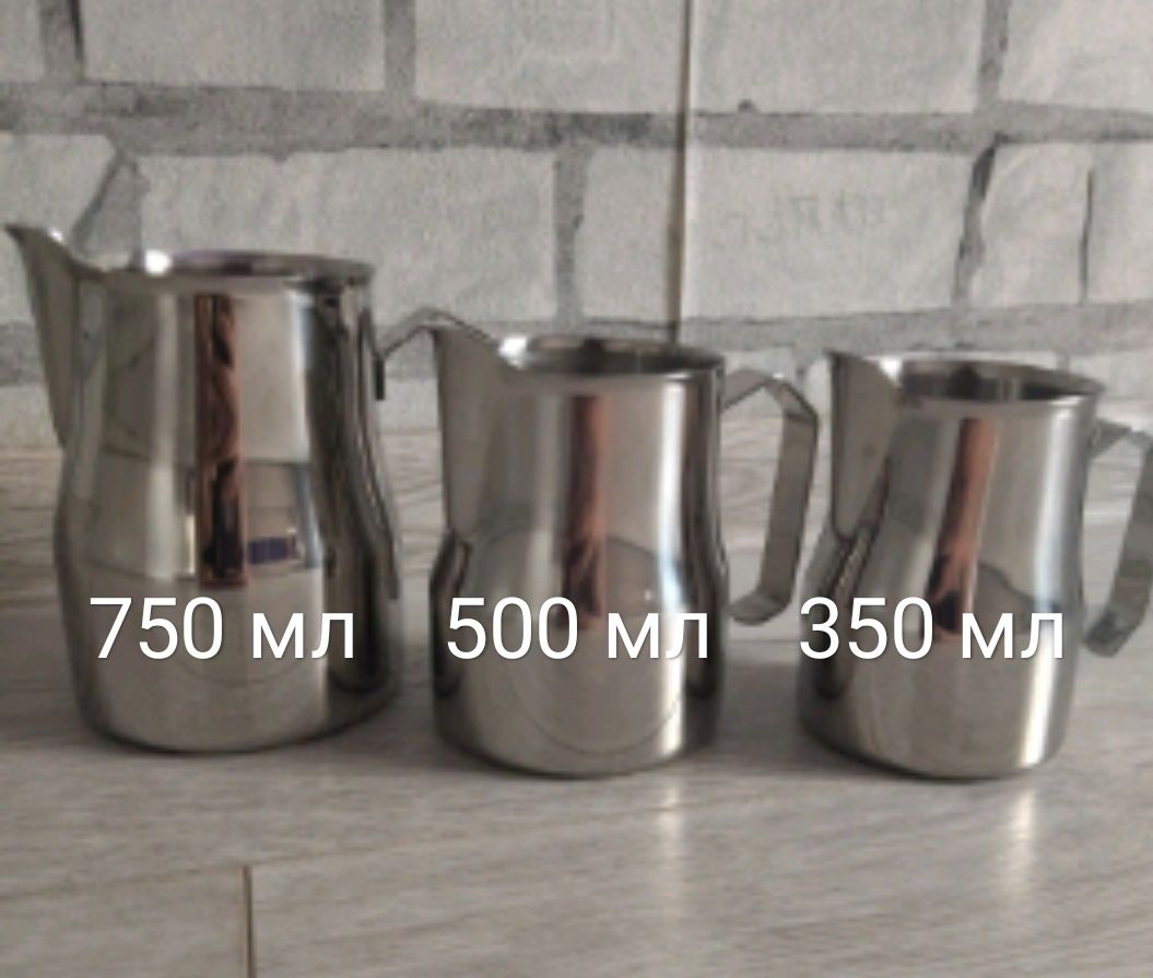 Пітчер ,молочник350 мл 600 мл та 1000 мл