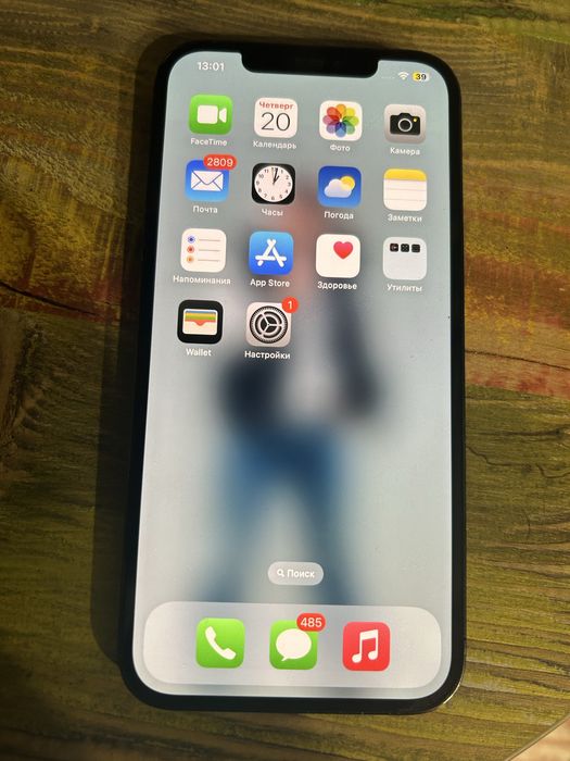 IPhone 12 Pro Max ! 128 Gb