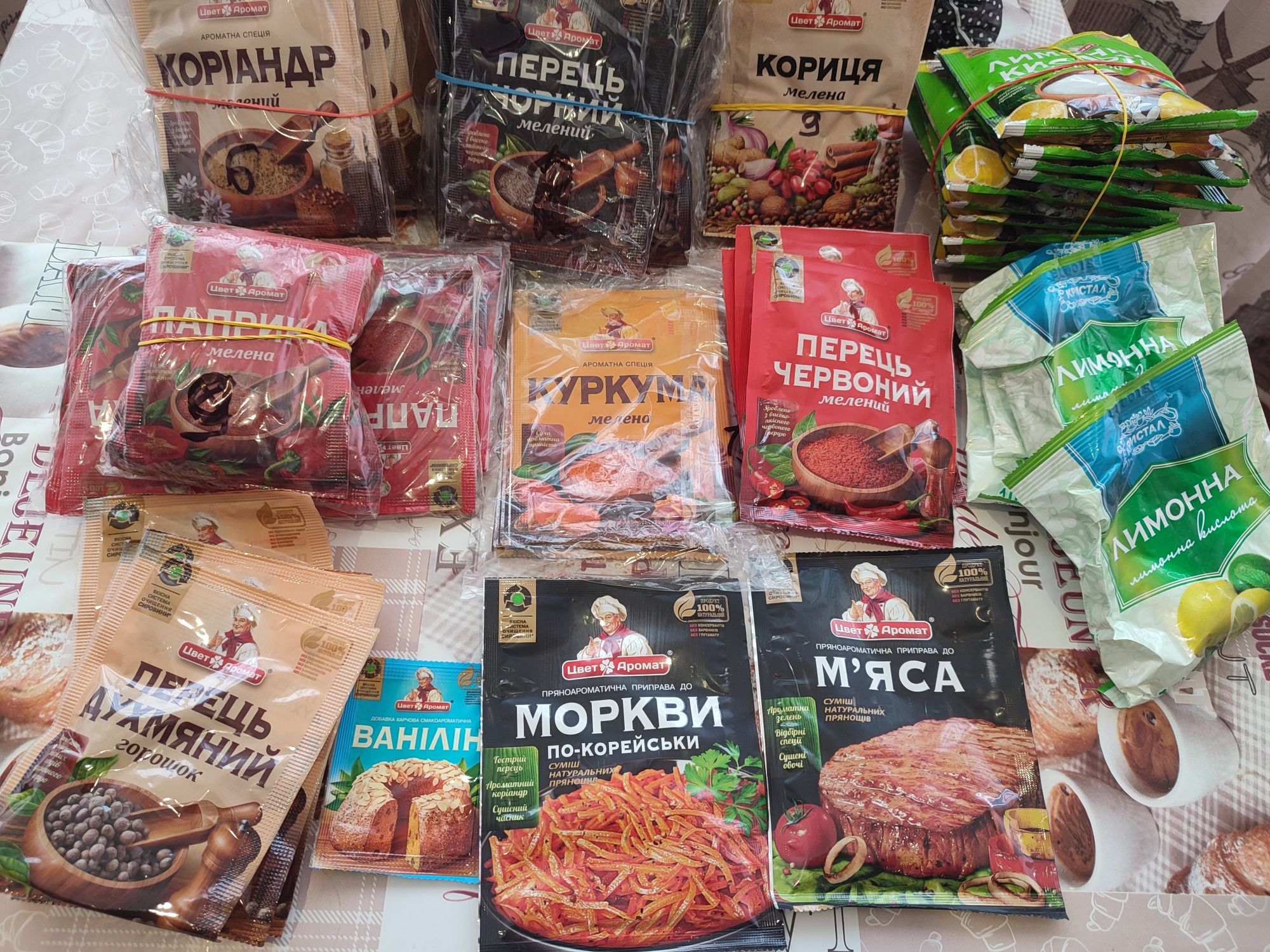 Продам специи Цвет Аромат