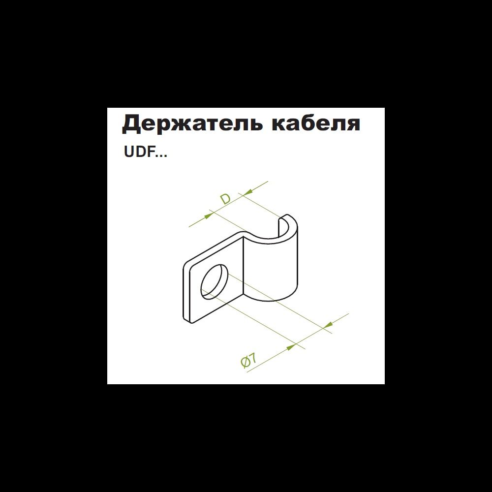 Тримач кабелю 6мм, UDF6, Baks.