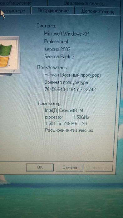 Ноутбук Acer Travel Mate 2410