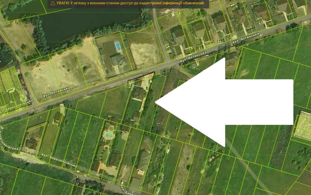 Ділянка Вишеньки, Ялтинська 15 соток - Озеро 50м!