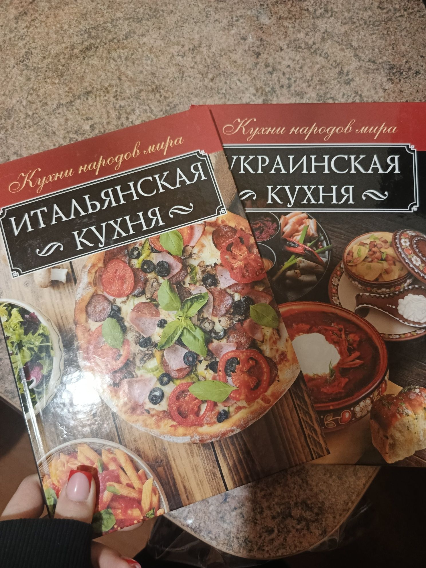 Книги італійська та українська кухня