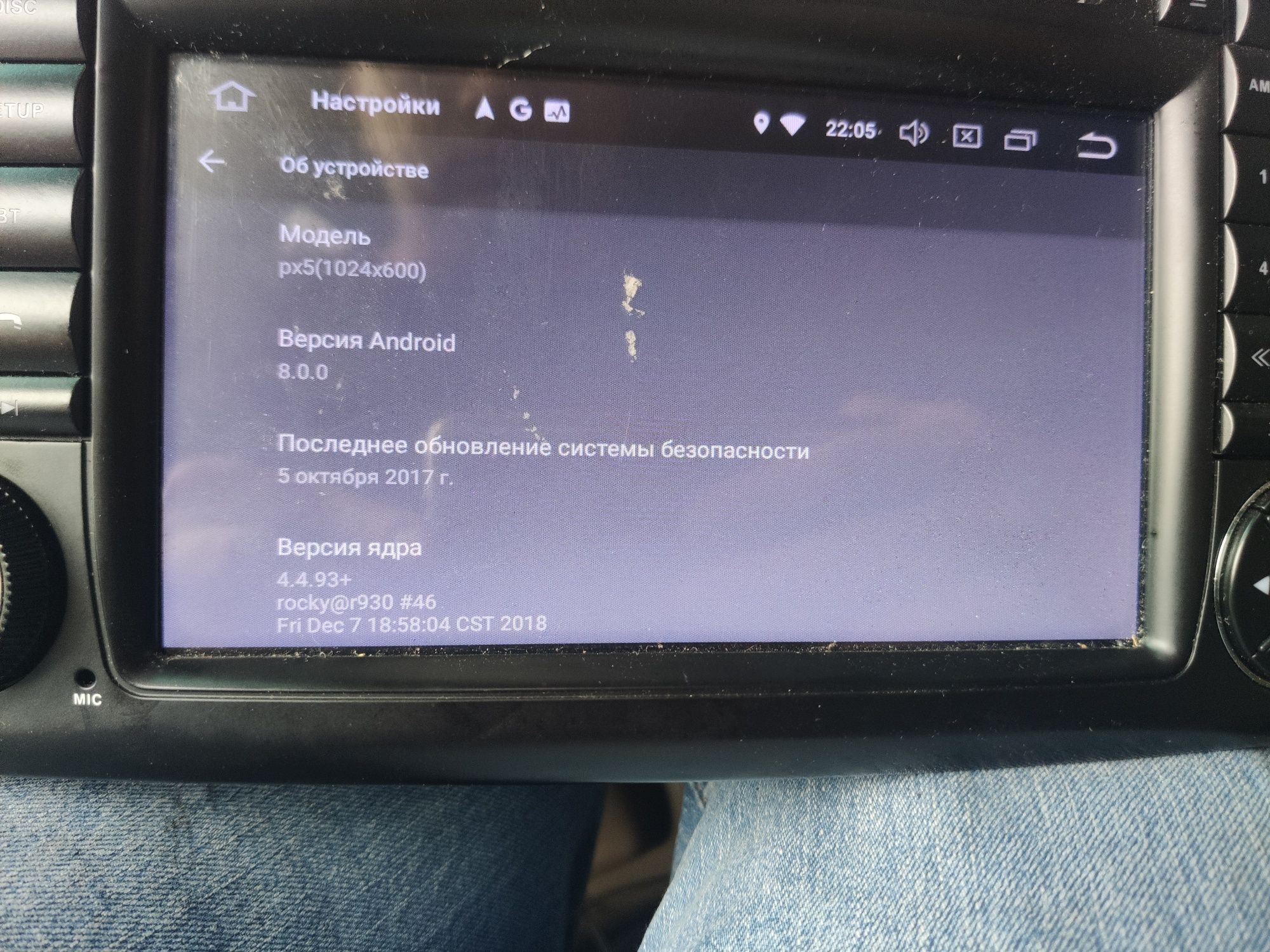 Radio ML w164 Android 8 (4gb 25gb