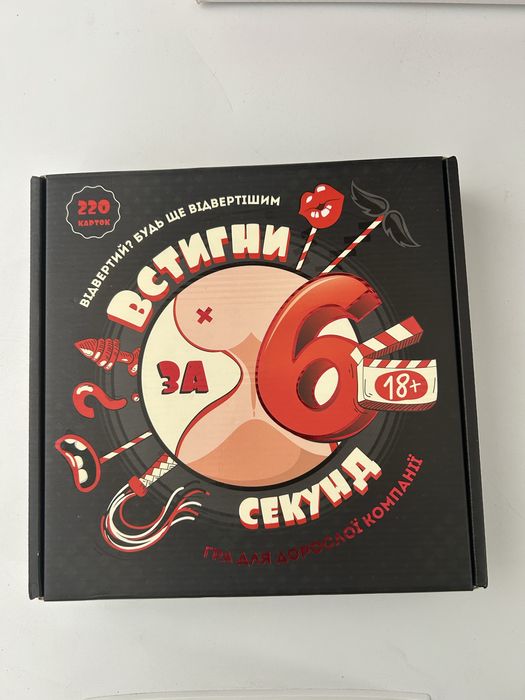 Настільна гра «Встигни за 6 секунд» 18+
